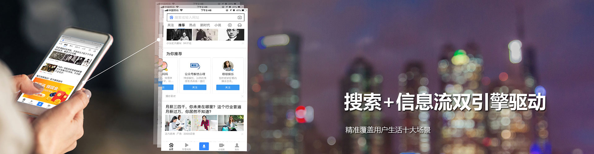 土默特右旗sem开户